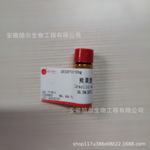 熊果酸 纯度≥98.5%（HPLC）实验标准品对照品CAS:77-52-1