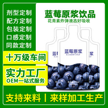 婕斯果汁饮料jeunesse白藜芦醇沛泉巴西莓诺丽果汁酵素官方旗舰店