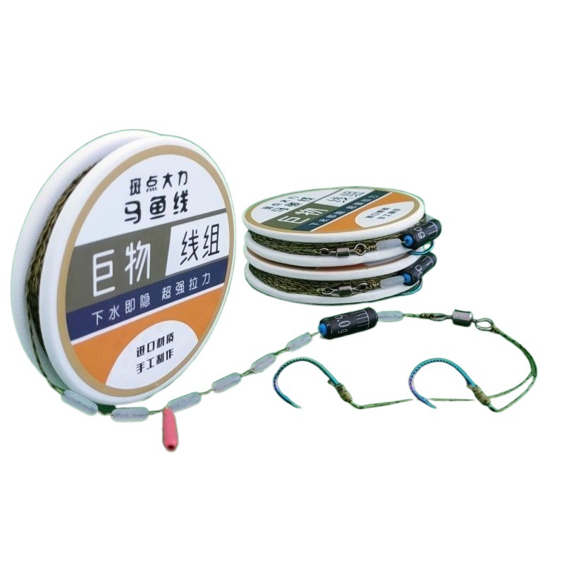 大力马鱼线全套一整套成品鱼钩绑好套装野钓青鱼鱼巨物鲢鳙线组