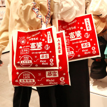 年新品红色喜庆服装袋包装袋打包袋加厚可爱童装袋子LOGO跨境专供