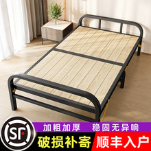 折叠床单人床双人床家用硬板床简易拼接床铁艺钢木床成人1米2折叠