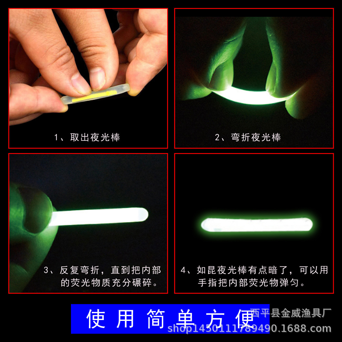 夜钓发光棒5支装钓鱼荧光棒欧申15-30米视距夜光棒渔具配件夜光漂