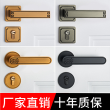 新中式门锁木门把手分体静音室内磁吸门锁房间锁家用卧室复古门锁