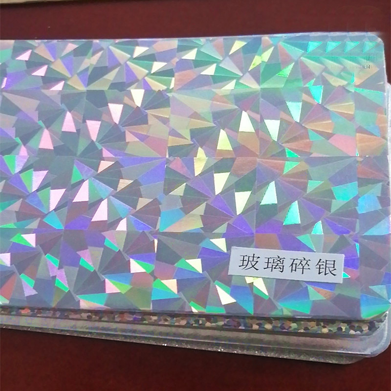a4玻璃碎镭射纸背景纸炫彩纸碎花彩色包装纸特种纸a3闪光纸纸50张