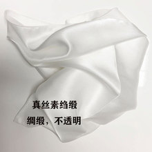 水拓丝巾 团建暖场活动水拓画丝巾%桑蚕丝湿拓画手工diy材料包