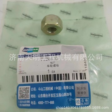 现货买家服务支付方式支付宝网上银行大额支付济南天明工程机械有限