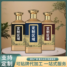 贵州茅台镇纯粮酿造酱香型白酒酱都酒厂D2号酒体企业用酒酒体可选