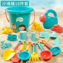 总 18件套夏季海边儿童沙滩玩具桶装戏水玩沙挖沙玩雪铲子821-3