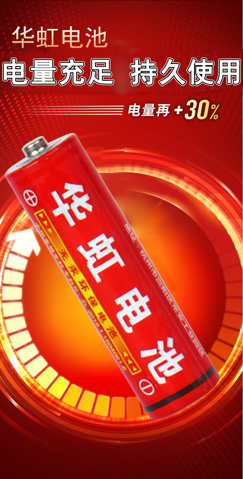 地摊热卖 999牌5号电池儿童电动玩具电池持久耐用五号干电池批发