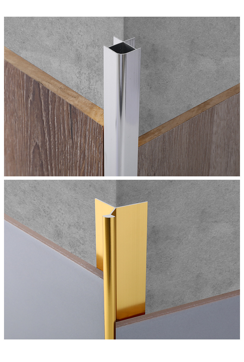 铝合金阳角收边条线包条角线墙地面瓷砖修边条木板金属压边条