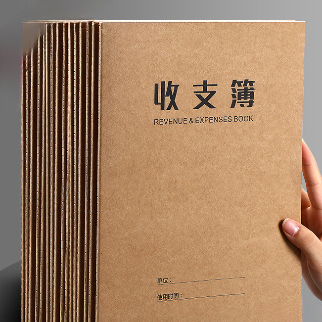 记账本生意支出收入往来明细账收支簿财务会计流水现金日记账本财