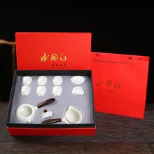 德化羊脂玉功夫茶具套装描金白瓷家用简约办公会客陶瓷泡茶杯整套