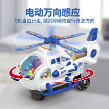 飞行玩具儿童音效男孩飞机1-3-6岁电动灯光直升机工程挖掘机礼物