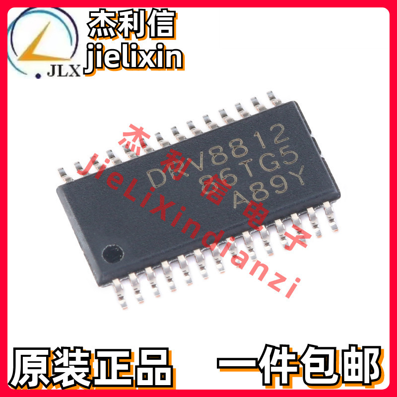 原装正品 drv8812pwpr htssop-28 双极步进马达驱动器芯片