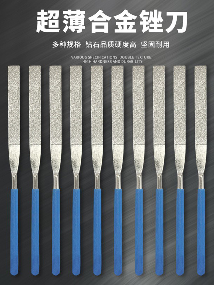 金刚石合金锉刀钢锉金属什锦三角小锉刀打磨工具手动十只装-阿里巴巴