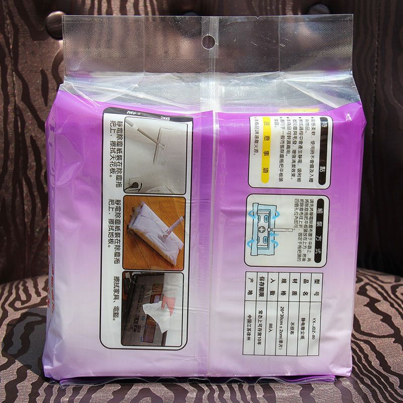 家用加厚静电纸除尘纸吸毛纸一次性抹布地板扫地纸巾6包拖-阿里巴巴