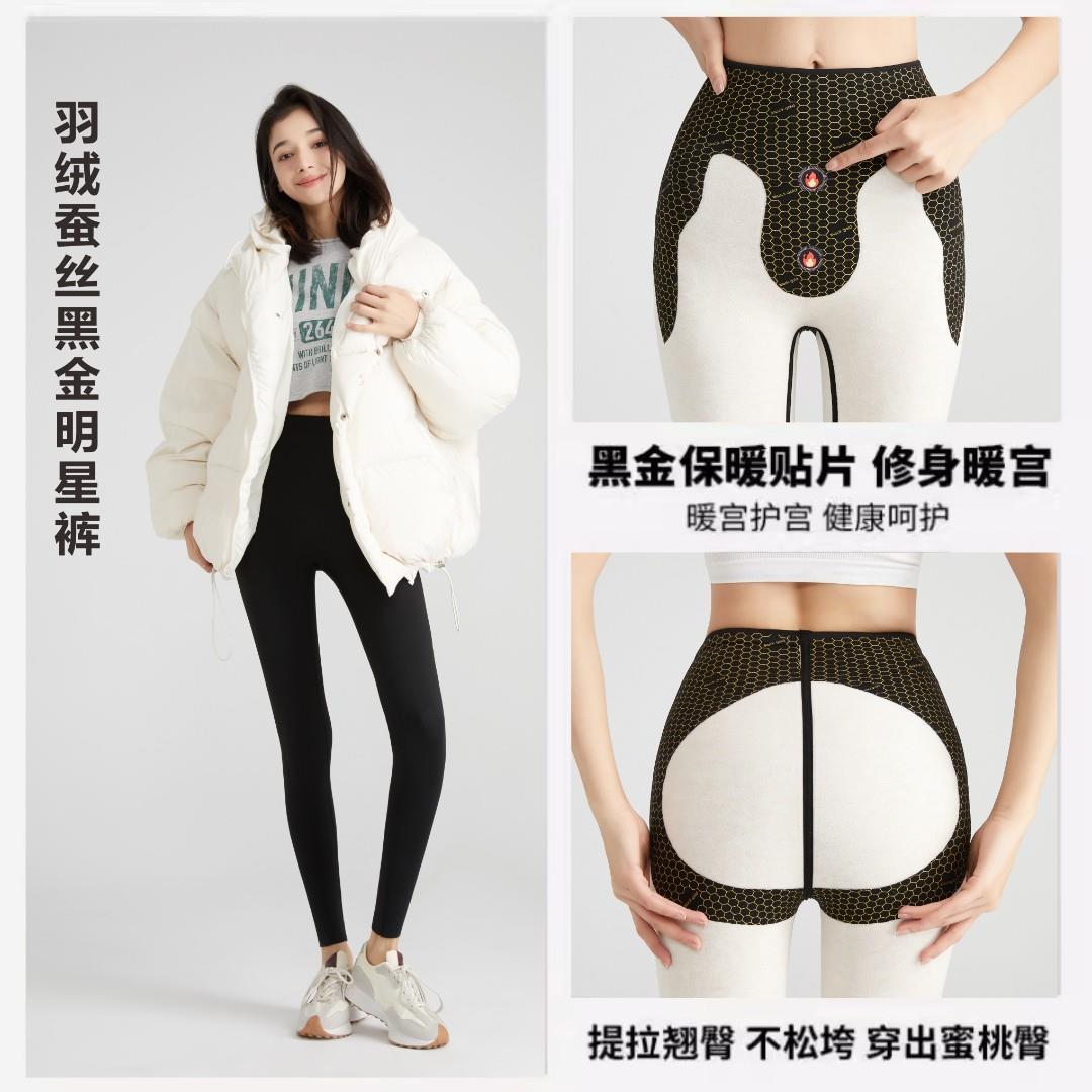 【黑金美人腰明星裤】冬季女士高腰美臀外穿翘臀加厚芭比裤瑜伽