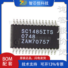 SC1485ITS SEMTECH 笔记本内存供电芯片 贴片TSSOP28集成电路(IC)