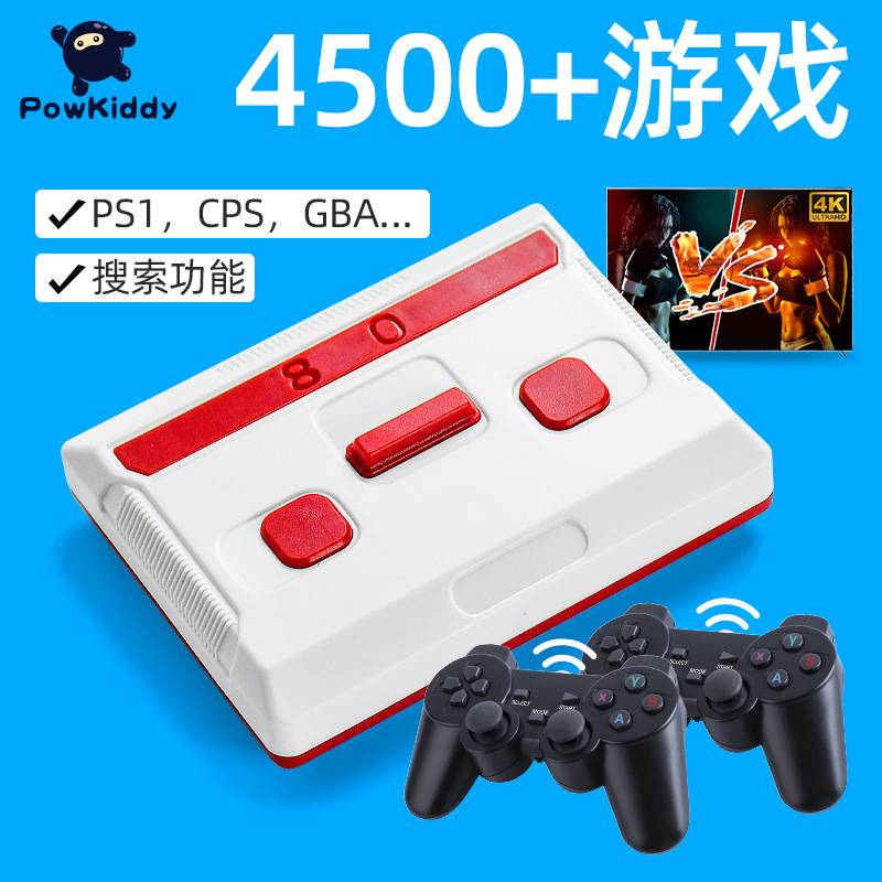 powkiddy跨境新款家用游戏机怀旧款ps1gba cps无线手柄迷你红白机