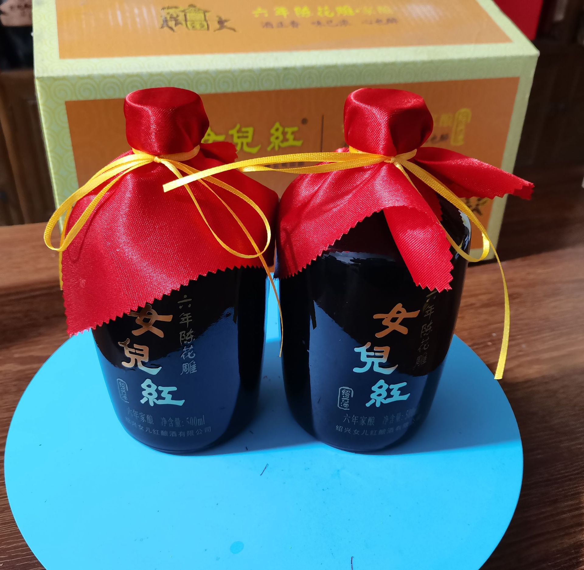 500ml*6瓶绍兴女儿红六年家酿花雕酒半干型黄酒-阿里巴巴