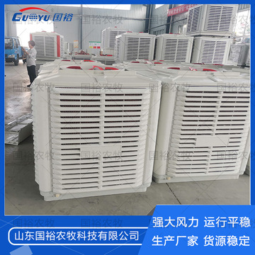 工业空调冷风机环保水冷空调工厂车间养殖快速降温移动大风量风扇