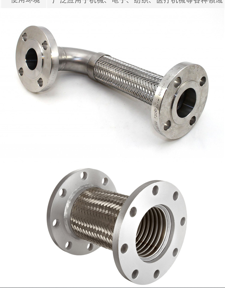 快装卡盘式金属软管 卡盘箍卫生快装接头食品级dn25金属软管