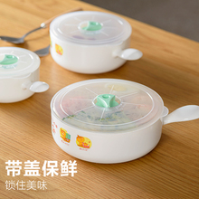 连柄微波炉碗 带盖泡面碗 便当盒带饭饭盒保鲜盒冲牛奶杯塑料