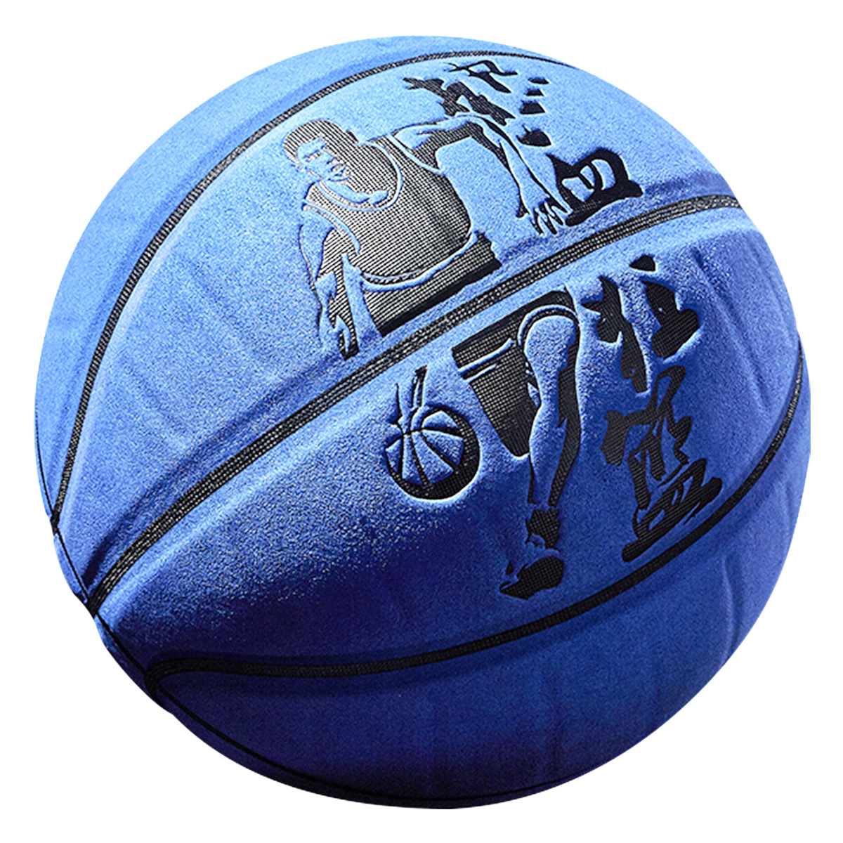 鸿克限量版水泥地比赛篮球厂家直销 颗粒超纤蓝球青少年耐磨7号球