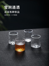 玻璃白酒杯2两家用二两一口杯高颜值100ml小号锤纹杯子套装侘寂杯