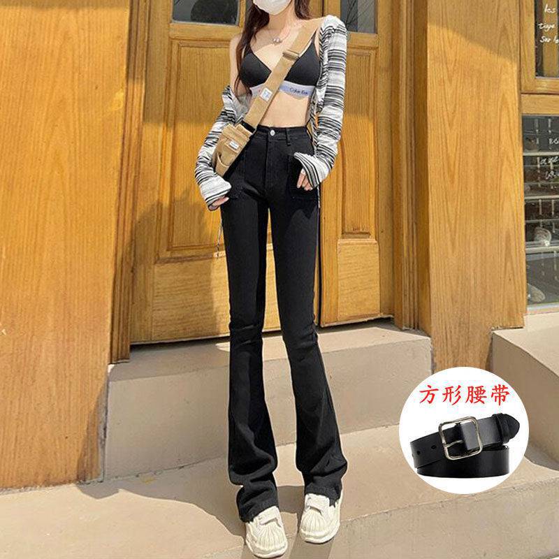 Skinny Jeans Women's New Mop Fishtail Pants High Waist Elastic Straight Flared Pants Autumn Clothing