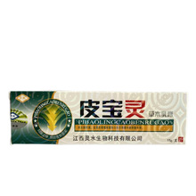 灵芙正品中华肤霸软膏皮夫瘙痒外用抑菌止痒草本乳膏抑菌药房zq