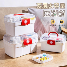 医药箱家庭装家用分层大容量药品急救箱便携药品药物收纳盒