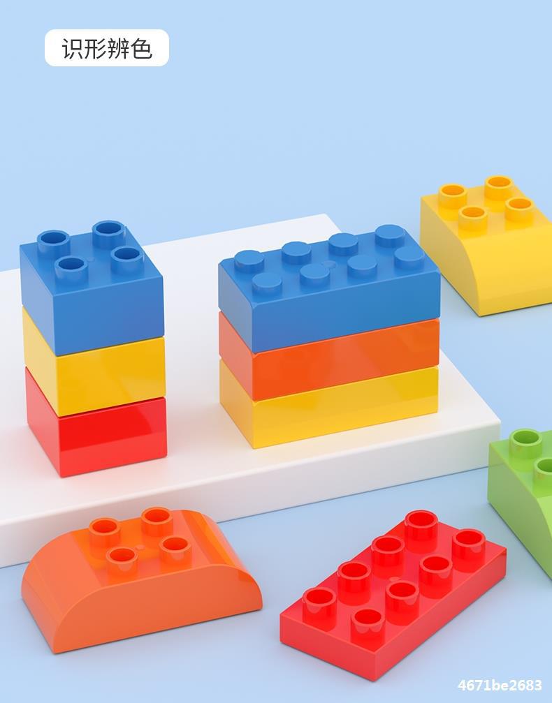 玩具幼儿园拼装大颗粒开发环保积木桌子多功能早教大小游戏桌