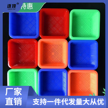 小蓝子框正方形小篮子塑料迷你小号熟胶果蔬沥水篮零件幼儿园玩。
