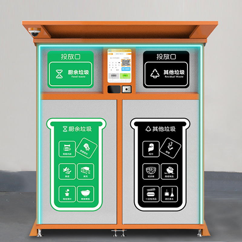 户外垃圾桶智能分类垃圾箱小区回收不锈钢垃圾箱旅游景点垃圾分类