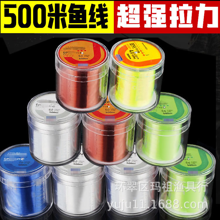 Fishing Line 500 M Nylon Thread Main Line Strand Transparent Sea Fishing Rod Line Fishing Net Thread Large Fish Line Fishing Reel Fishing Line Wholesale