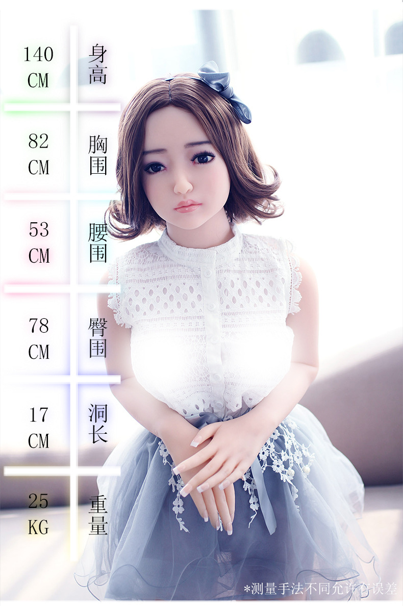 充气娃娃冰冰热巴菲菲刘亦菲实体娃娃全硅胶成人用品男用硅胶