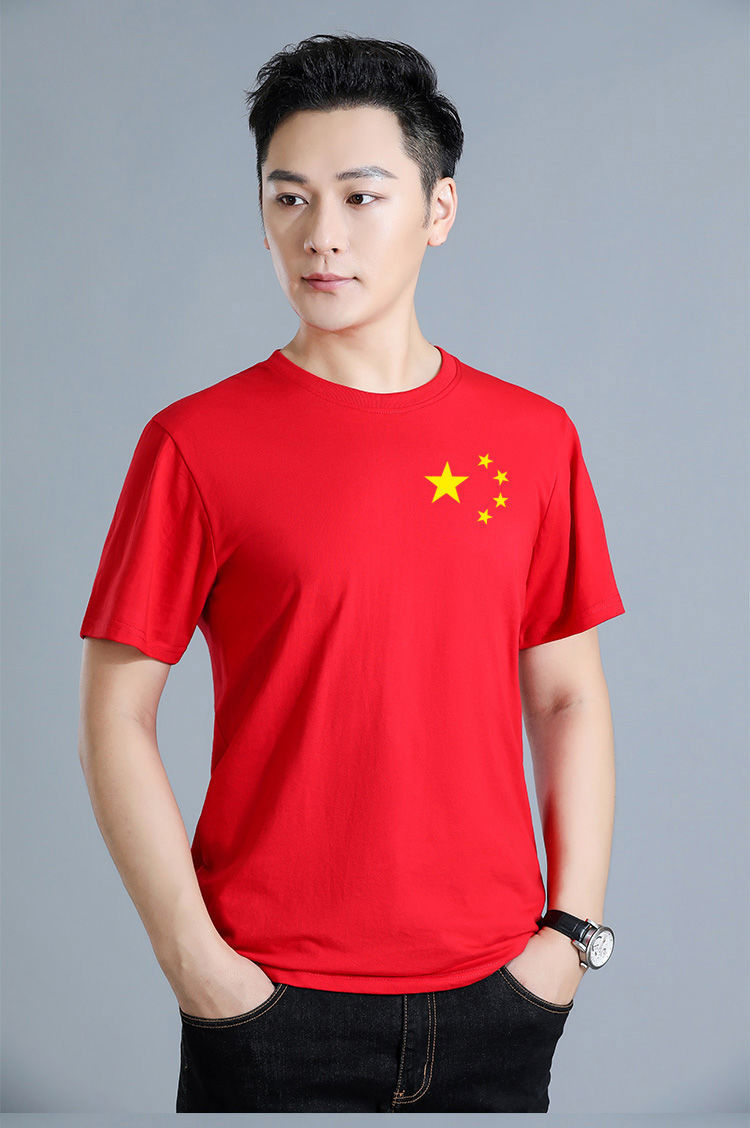 男t恤红色新疆棉中国风五星红旗男女半袖学生班服团体表演服
