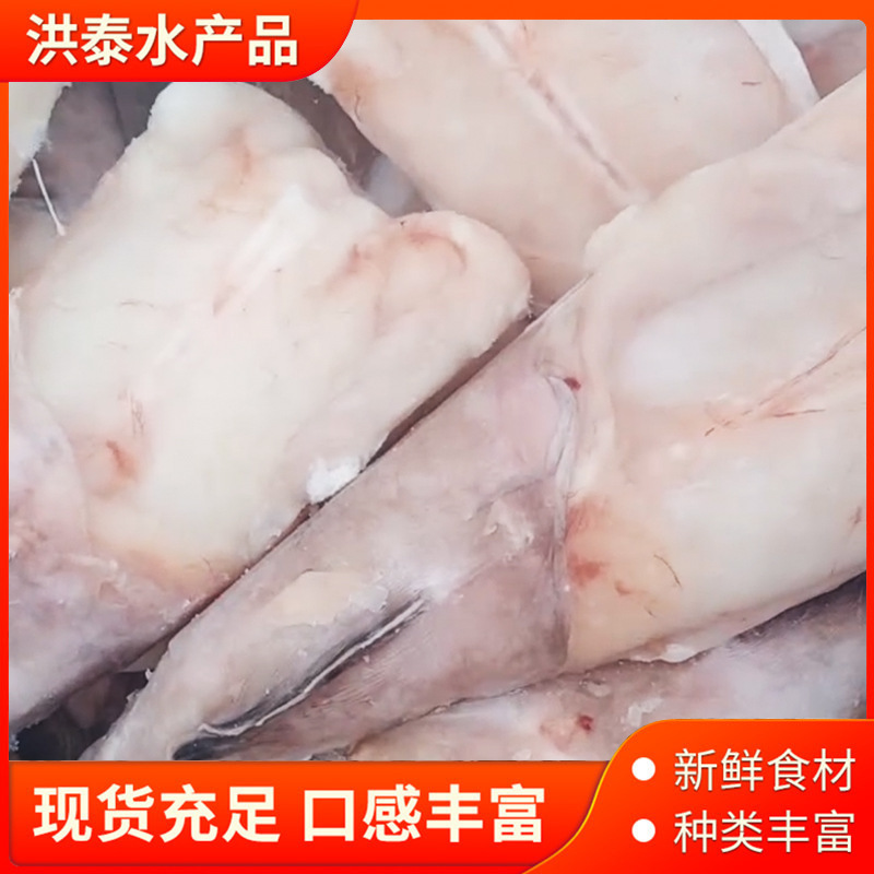 出口安康鱼冷冻大丑鱼海鲜类蛤蟆鱼鮟鱇鱼二去带皮轴批发安康鱼
