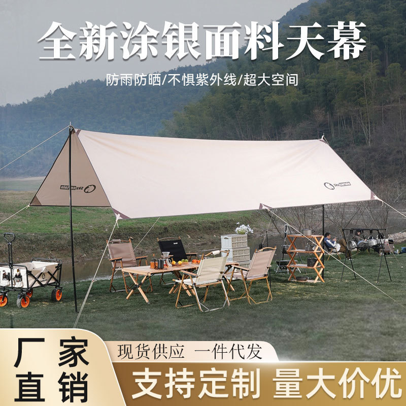 polar eagle outdoor large canopy rainproof and sun protection wild beach tent camping pergola canopy portable canopy