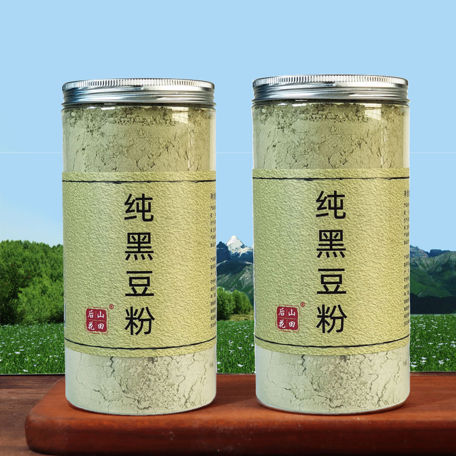 【纯黑豆粉】熟 绿心黑豆粉 每天喝然五谷杂粮粉 五黑黑谷羹-阿里巴巴