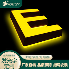 迷你发光字树脂字led不锈钢背发光字亚克力广告招牌门头厂家制作