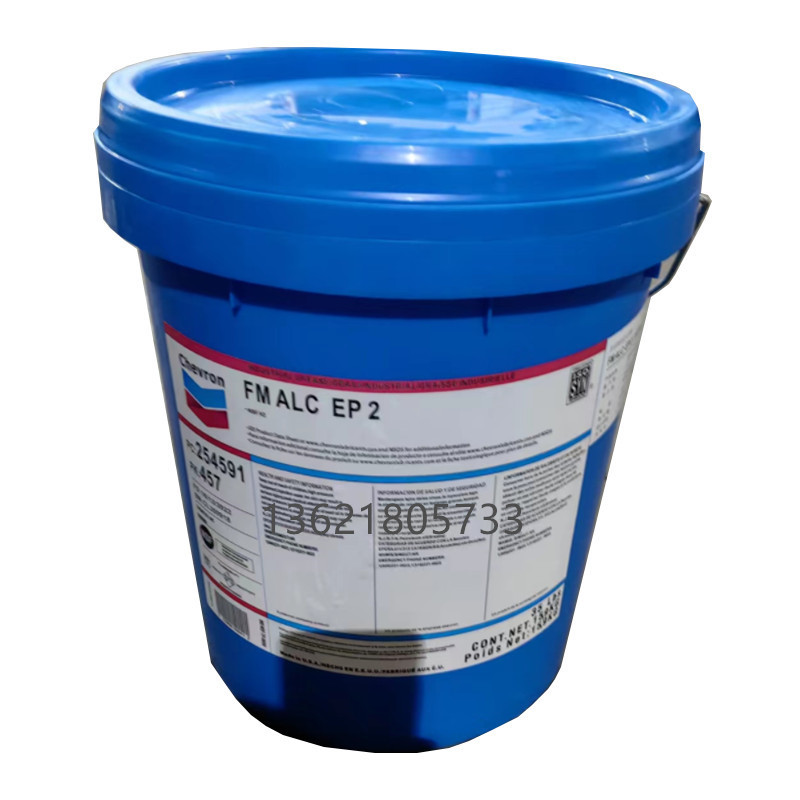 原装雪佛龙chevron fm alc ep 2高性能食品级润滑脂15.