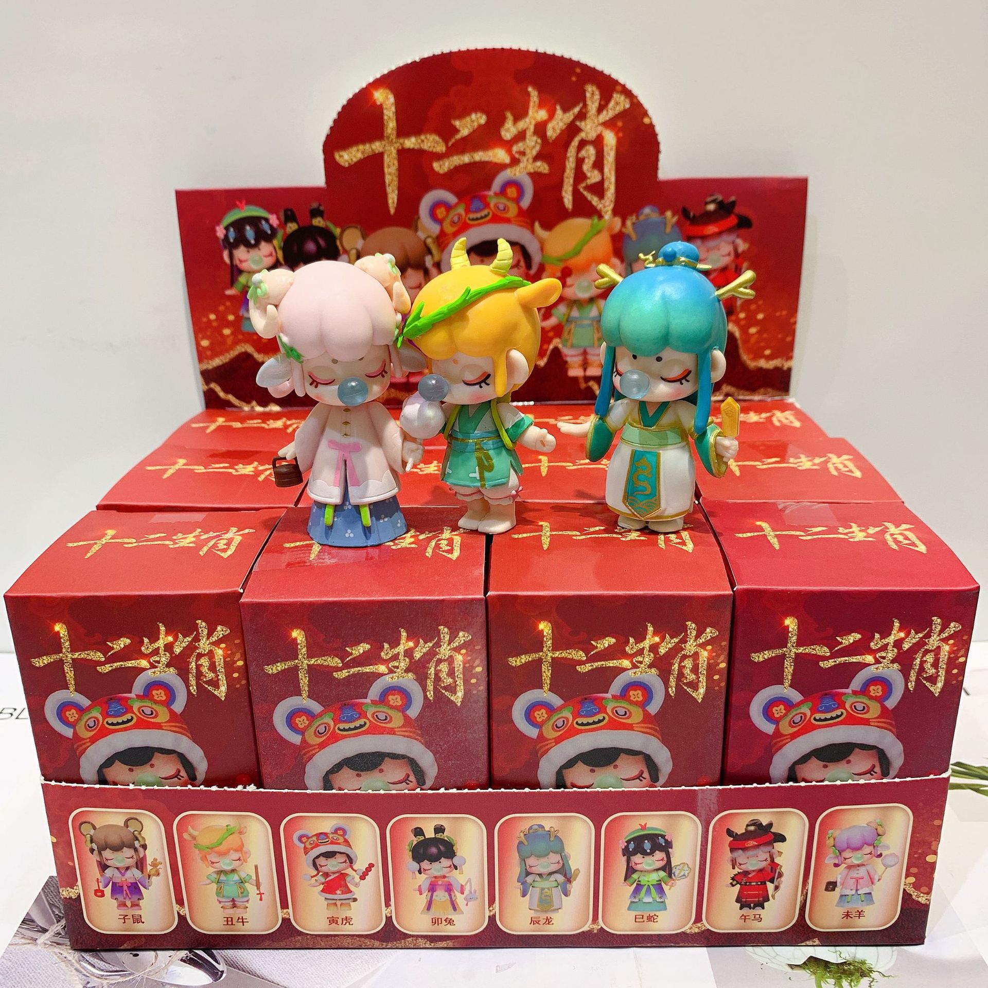 林深不知处十二生肖手办盲盒与子成说公仔摆件动漫手办六一礼品