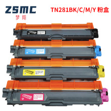 适用兄弟DCP9020cdn MFC9140粉盒mfc9340cdw 9330墨盒tn281 TN285