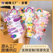 宝宝夹子发饰婴儿发夹不伤发婴幼儿发卡碎发儿童公主韩国小童头饰