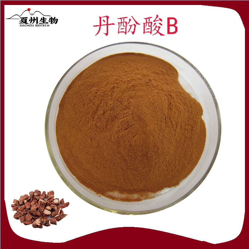 丹酚酸b98