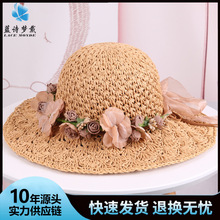 草帽女夏天沙滩帽海边出游百搭太阳帽防紫外线遮阳帽遮脸防晒帽子