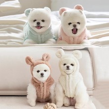 韩国woolly宠物可爱小熊耳朵舒适保暖拉链马甲外套无袖冬装长毛绒