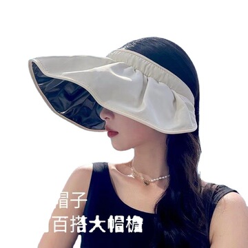 空顶遮阳帽女大檐折叠夏季防紫外线帽子骑车太阳防晒帽发箍贝壳帽
